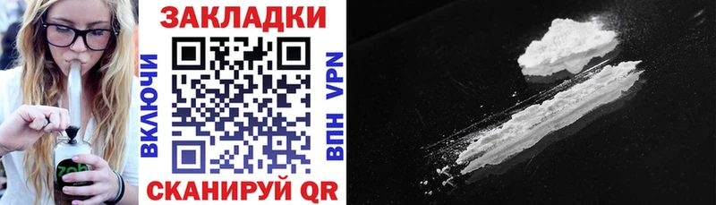 Наркотические вещества Меленки СК  МАРИХУАНА  Кокаин  hydra ТОР  ГАШИШ  МЕФ 