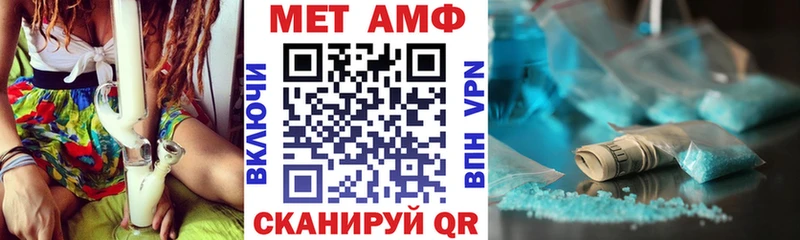 АМФЕТАМИН Premium ссылка на мегу ССЫЛКА Меленки