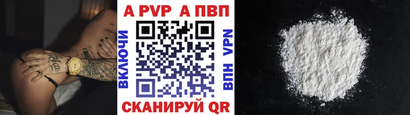 маркетплейс наркотические препараты  Меленки  A-PVP СК КРИС 
