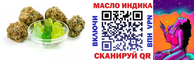 Печенье с ТГК марихуана  Меленки 