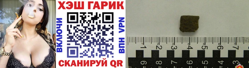ГАШИШ VHQ  Меленки 