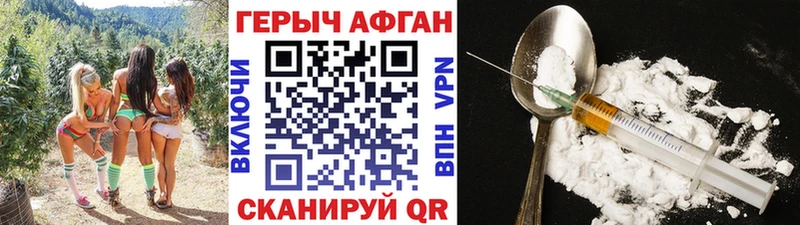 ГЕРОИН хмурый  цена   даркнет какой сайт  Меленки 
