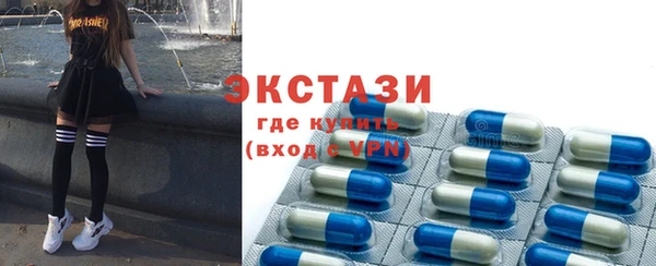 прущие грибы Горно-Алтайск