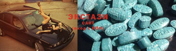 мефедрон VHQ Горнозаводск
