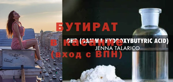 прущие грибы Горно-Алтайск