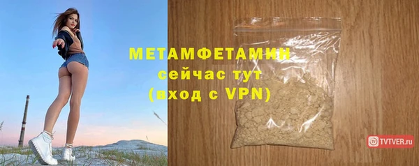 мефедрон VHQ Горнозаводск