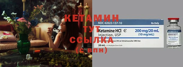 кокаин премиум Горняк
