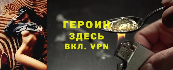 кокаин премиум Горняк