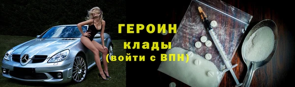 мефедрон VHQ Горнозаводск