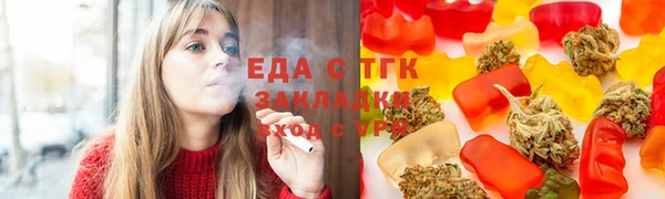 мефедрон VHQ Горнозаводск