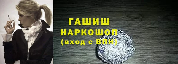 кокаин премиум Горняк