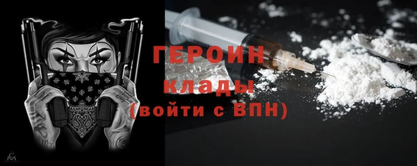 мефедрон VHQ Горнозаводск