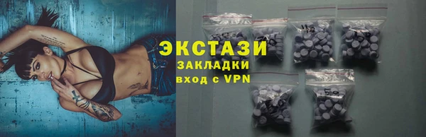 кокаин премиум Горняк
