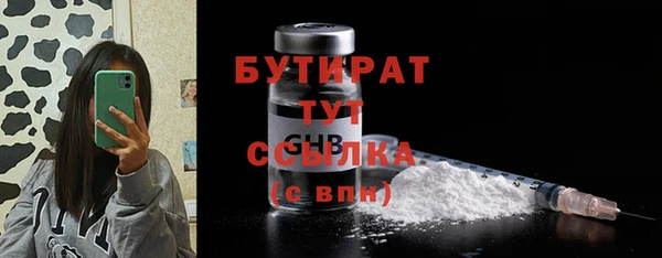 прущие грибы Горно-Алтайск