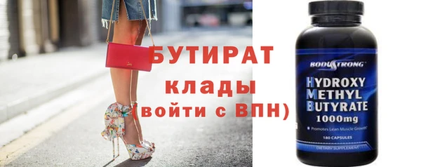 кокаин премиум Горняк