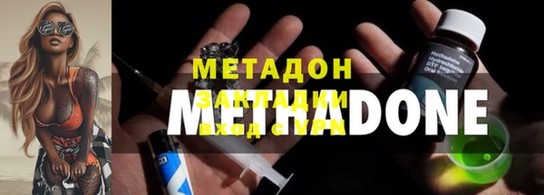 мефедрон VHQ Горнозаводск