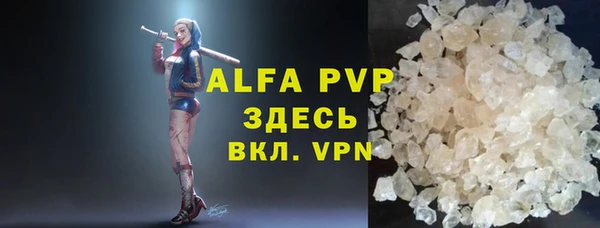 мефедрон VHQ Горнозаводск