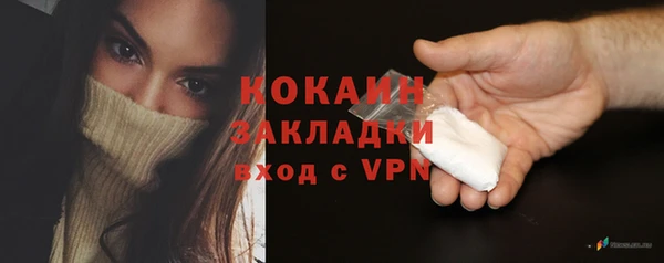 кокаин премиум Горняк