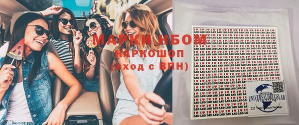 кокаин премиум Горняк