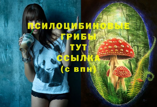 мефедрон VHQ Горнозаводск