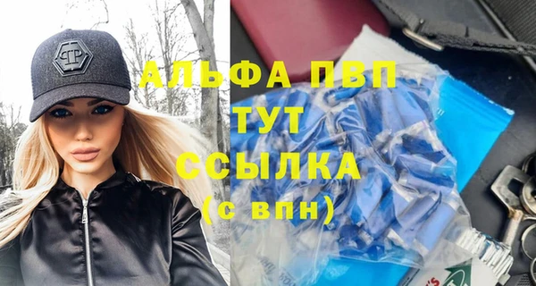 кокаин премиум Горняк