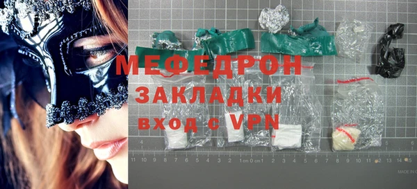 кокаин премиум Горняк