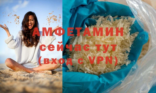 мефедрон VHQ Горнозаводск