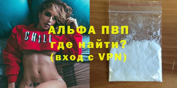 мефедрон VHQ Горнозаводск