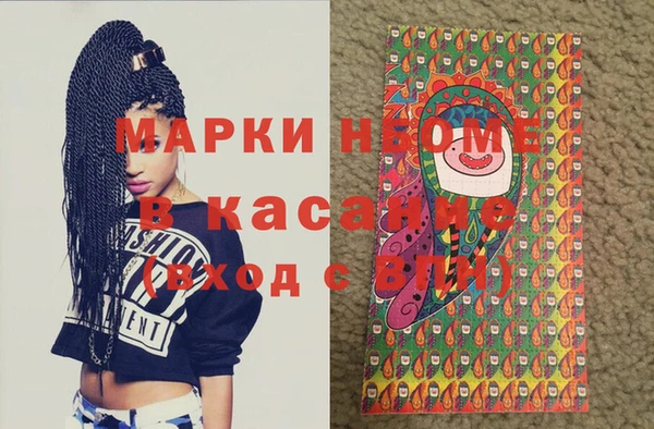 кокаин премиум Горняк