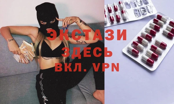 кокаин премиум Горняк