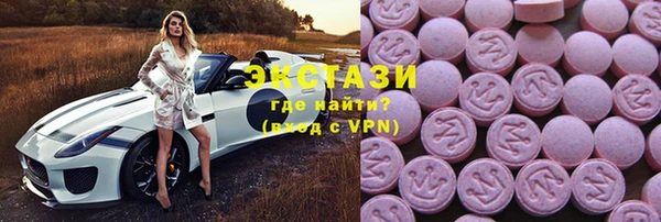 кокаин премиум Горняк