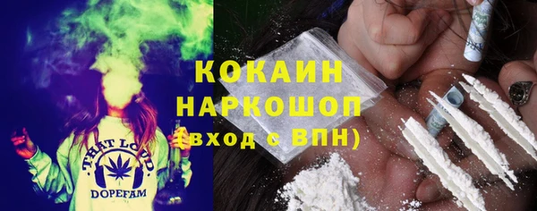 кокаин премиум Горняк