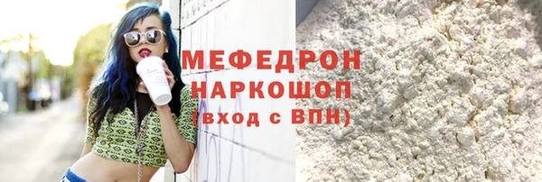 кокаин премиум Горняк