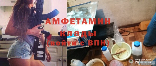 кокаин премиум Горняк