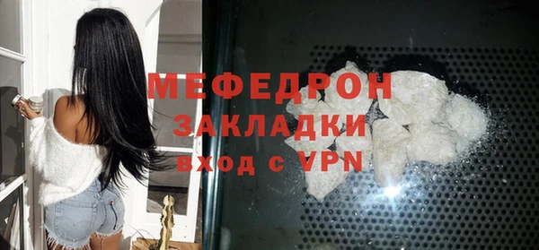 кокаин премиум Горняк