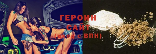 кокаин премиум Горняк