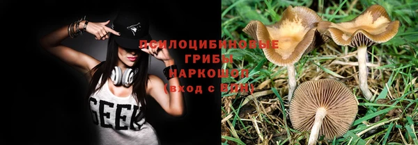 мефедрон VHQ Горнозаводск