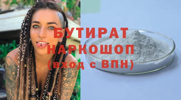мефедрон VHQ Горнозаводск