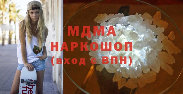 мефедрон VHQ Горнозаводск