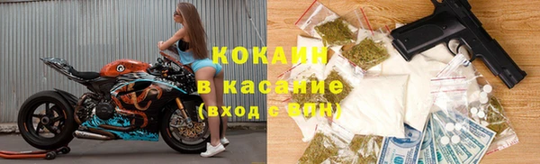 мефедрон VHQ Горнозаводск