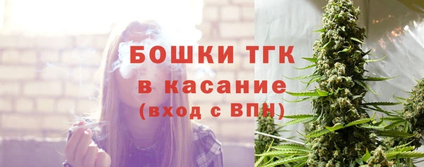 мефедрон VHQ Горнозаводск