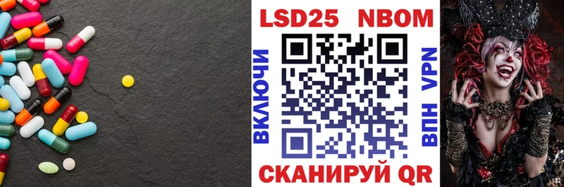 купить  сайты  Меленки  LSD-25 экстази кислота 